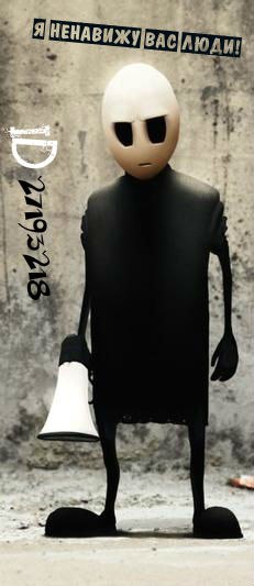 Евгений Наумчук | Челябинск