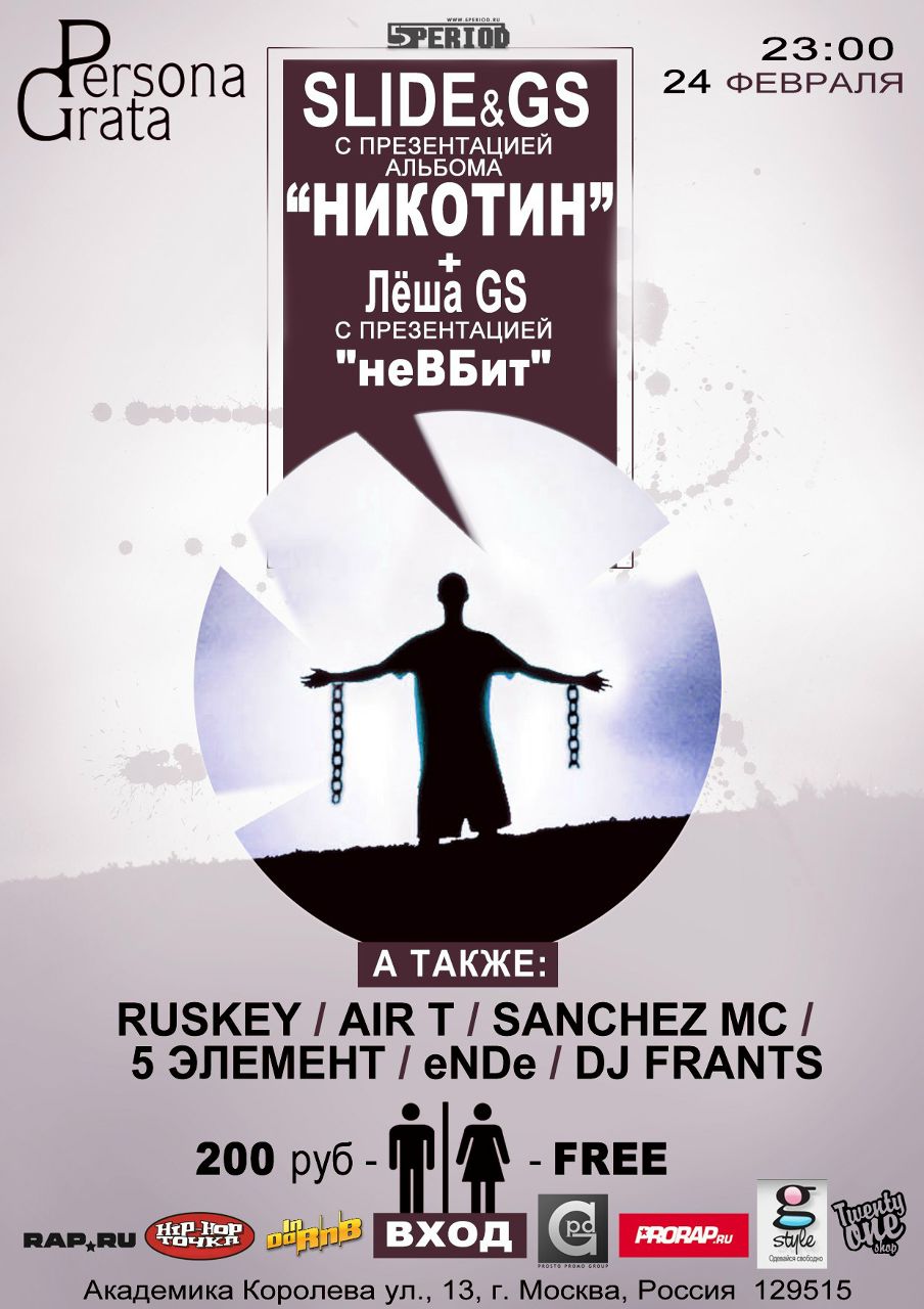 Александр Петров | Одинцово