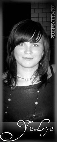 №74, Юлия Калинина, 12.7.1988 №74, Юлия Калинина, 12.7.1988