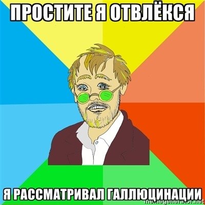 Зинаида Рубинштейн | Москва