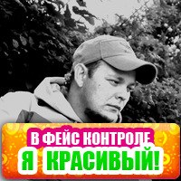 Леонид Лячко | Киев