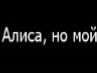 Светлана Кочетова | 