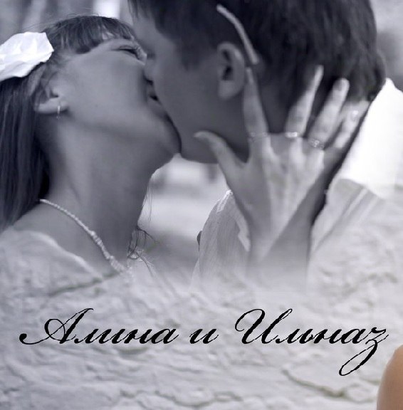 Ильназ Гарифуллин | Казань