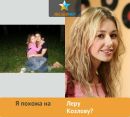 №4 Елизавета Андрюшина : профиль, фото, статус - ВКонтакте №4 Елизавета Андрюшина : профиль, фото, статус - ВКонтакте