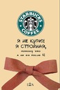 Екатерина Григорьева, , 