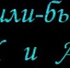 №104, Сергей Илиенко, 36 лет №104, Сергей Илиенко, 36 лет