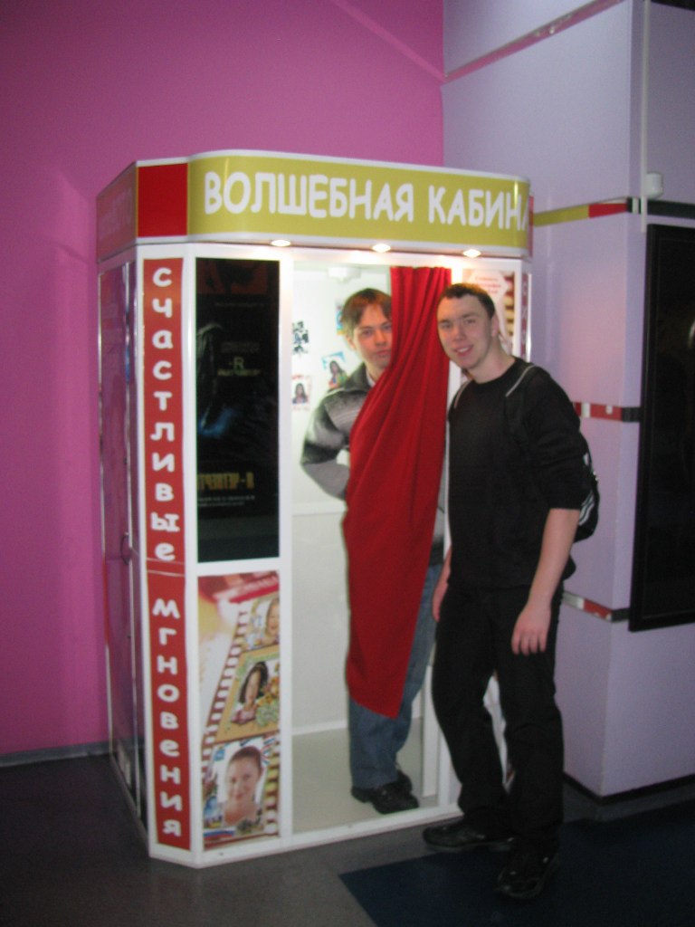 Денис Битехтин † Hyoorinmaru † | Челябинск