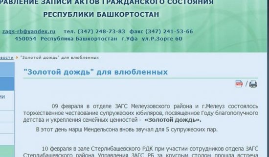Юрий Станиславский 