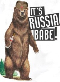 Прохор Бочаров | Мурманск