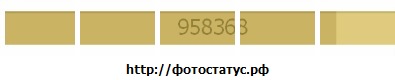 №117, Сергей Рыжков, 15.07.1985, Могилёв №117, Сергей Рыжков, 15.07.1985, Могилёв