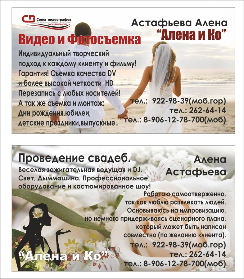 Фото профиля
