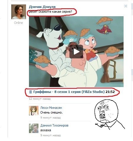 Даниил Тихомиров | Кострома