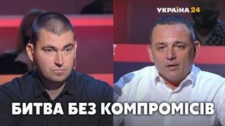 Битва без компромісів: батл між Бужанським та Михальчишиним // НАРОД ПРОТИ