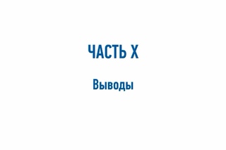 10 шагов достижения результата в SMM