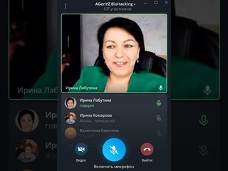ИНФЛАДЕЛ 10 причин полюбить его от Ирины Лабутиной