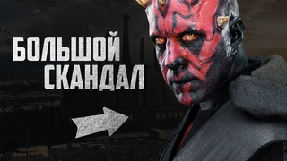 DISNEY УВОЛИЛИ АКТЁРА ДАРТА МОЛА!