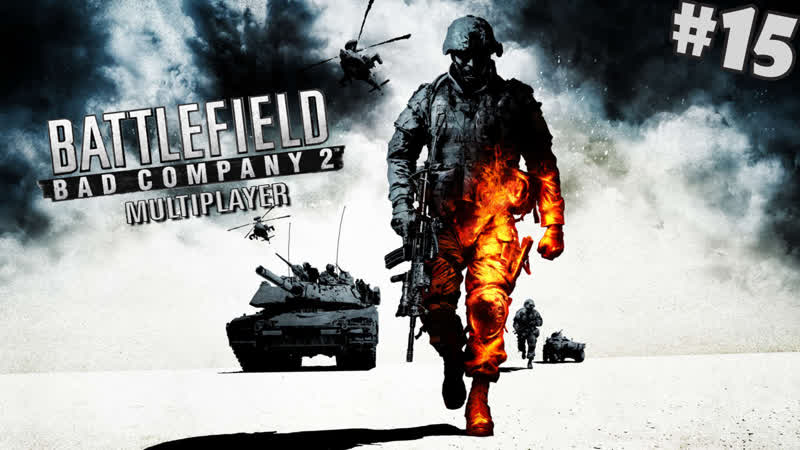 Battlefield: Bad Company 2: Multiplayer: То ты присел, а на самом деле летишь,