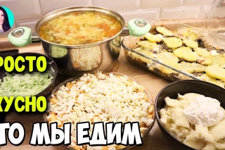 МЕНЮ НА НЕДЕЛЮ: Суп крестьянский, салат, ленивые вареники ♥ Меню на день # 35 ♥ Анастасия Латышева