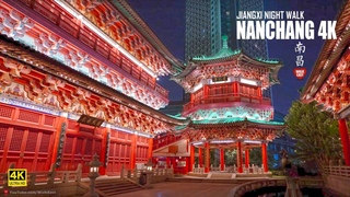 Nanchang Night Walk | China's 3rd Happiest City | 4K HDR | Pavilion Of Prince Teng |  |