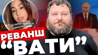 З української знову на російську| Чого чекати 9 травня?| Чи є сенс бити по мосту Путіна?| ДИКИЙ