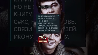 ЗА ДЕНЬГИ МОЖНО КУПИТЬ: КРОВАТЬ, НО НЕ СОН.