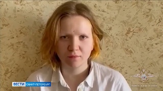 Задержана подозреваемая во взрыве в кафе на Университетской набережной