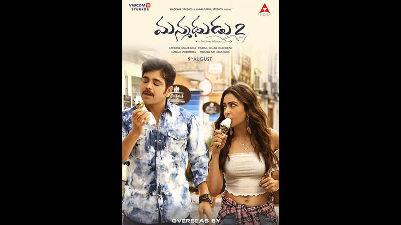 Мужчина, ненавидевший женщин 2 (2019) Manmadhudu
