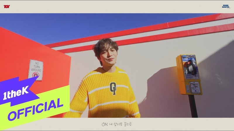 CHOI NAKTA TOY (feat.
