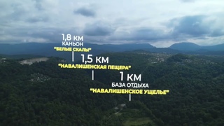 Земельный участок