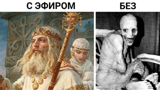 Для чего запретили эфирные технологии