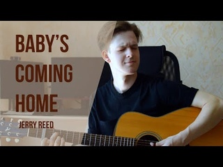 Baby's Coming Home (cover) Jerry Reed