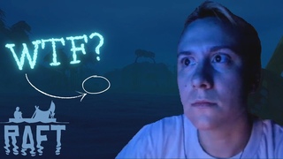 ОСТРОВ, КОТОРЫЙ Я БОЮСЬ | RAFT