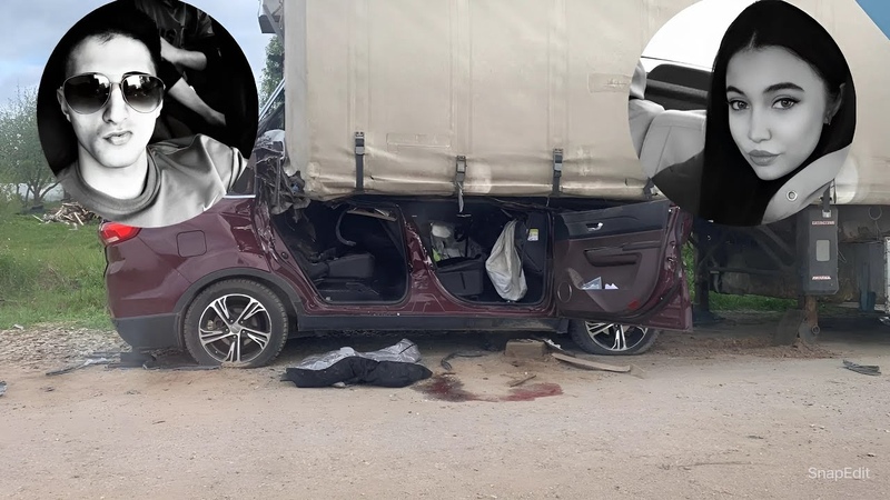 Врезался в одиноко стоящий прицеп . Молодая пара погибла в