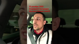 беспридел #мусора #казань #татарстан #мвд #прокуратура #следственыйкоммитет #shorts #фашизм