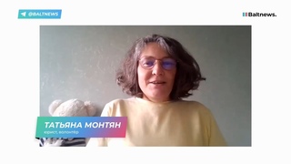 МОНТЯН: Мира не будет - не стоит тешить себя иллюзиями!
