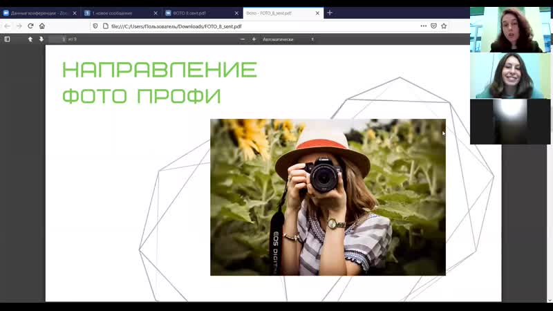 ФОТОСТУДИЯ (ФОТО