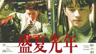 #184 FMV-YuZhou Ma H Vnh Cu - Hong Cnh Du ft. Ha Ngy Chu //