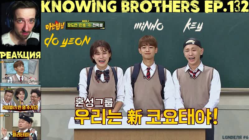 РЕАКЦИЯ на Knowing Brothers, Чан ДоЁн, МинХо, Ки ( SHINee), Всезнающие