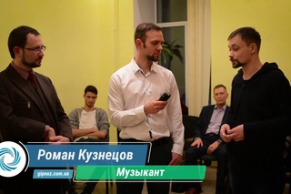 Я думал что я негипнабельный