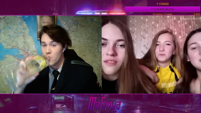 МАФАНЯ, ЧАТ РУЛЕТКА, MAFANYA, ЯНДЕКС ПОЛИЦИЯ, ВИДЕОЧАТ, , 27 12