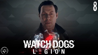 Проект Фемида  Watch Dogs: Legion #8