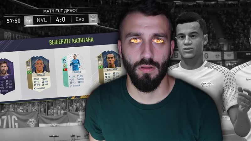 ЭВОНЕОНА УНИЗИЛИ В