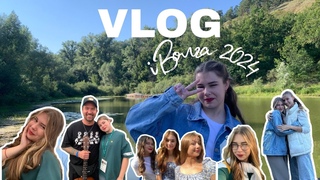 ||VLOG|| ФОРУМ iВолга💚💛|| Мои будни на форуме||