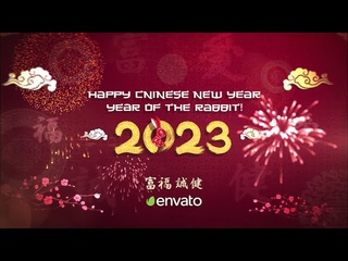 Chinese New Year 2023   After Effects 2023