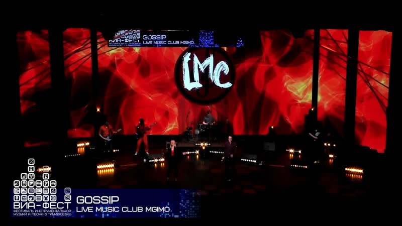 LMC MGIMO Gossip ( Maneskin cover) ВИА ФЕСТ Тимирязевской Академии