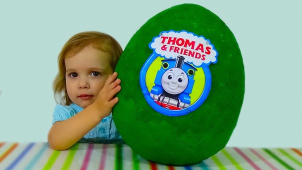 Паровозик Томас и друзья яйцо с сюрпризом игрушки Giant surprise