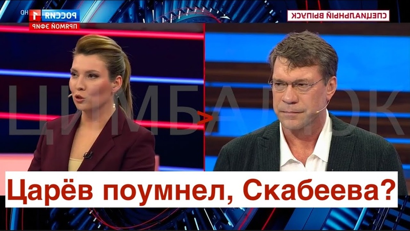 Узбекистану на заметку: кто хозяин России. От этой