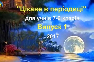 Periodika_1 (2017) 7-9