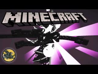 Путешествие к Эндер-дракону. Мы его победили ! Minecraft