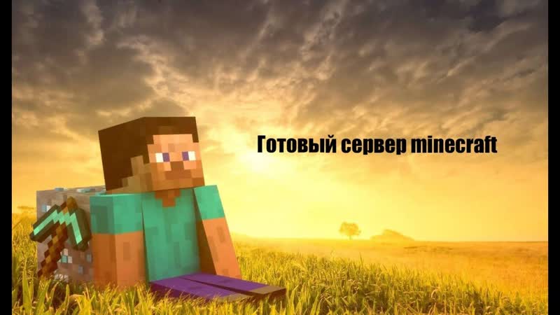 Слив ГОТОВОЙ СБОРКА СЕРВЕРА Big Craft 1. 8 ( SKYWARS, Bed Wars, ОРУЖИЕ,